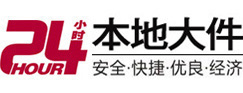 福海大件起重吊车出租有限公司 